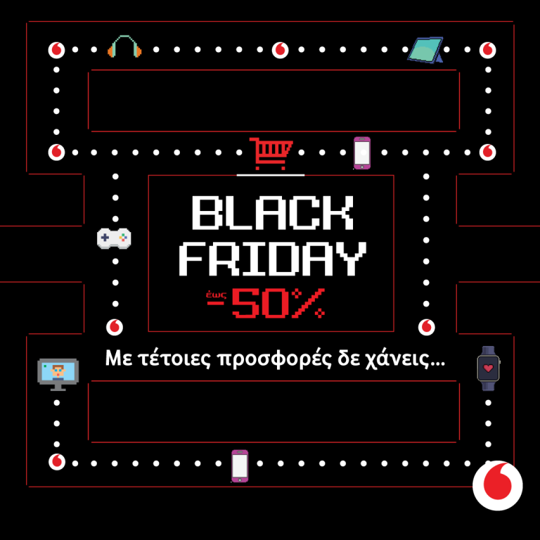 Black Friday στα καταστήματα Vodafone: Κορυφαίες high tech συσκευές με έκπτωση έως και 50%
